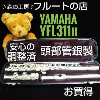 中古】 2ページ目 - フルートの通販 1,000点以上(楽器) | お得な新品
