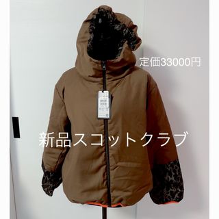 スコットクラブ(SCOT CLUB)の新品タグ付きSCOTCLUBダウンフェザージャケットヤマダヤLASHD(ダウンジャケット)