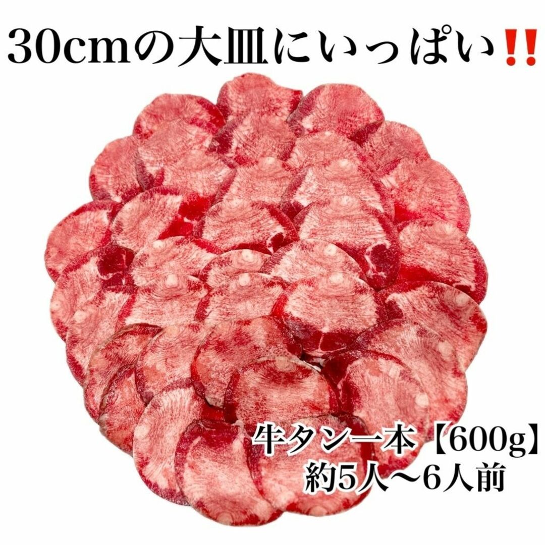 牛タン????ブロック????2本セット【業務用】肉　おうちでキャンプ飯！1300ｇ