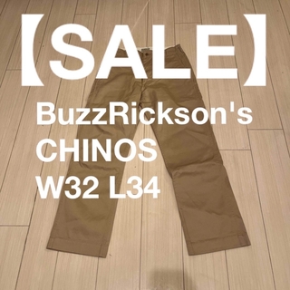 バズリクソンズ(Buzz Rickson's)の【SALE】BuzzRickson's チノW32 L34(チノパン)