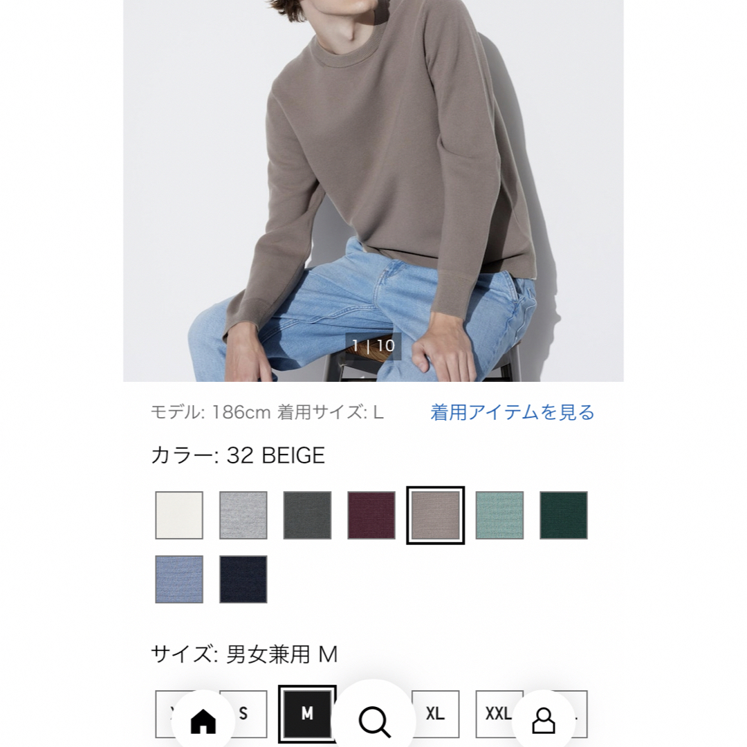 UNIQLO(ユニクロ)のユニクロ　ウォッシャブルストレッチミラノリブクルーネックセーター レディースのトップス(ニット/セーター)の商品写真