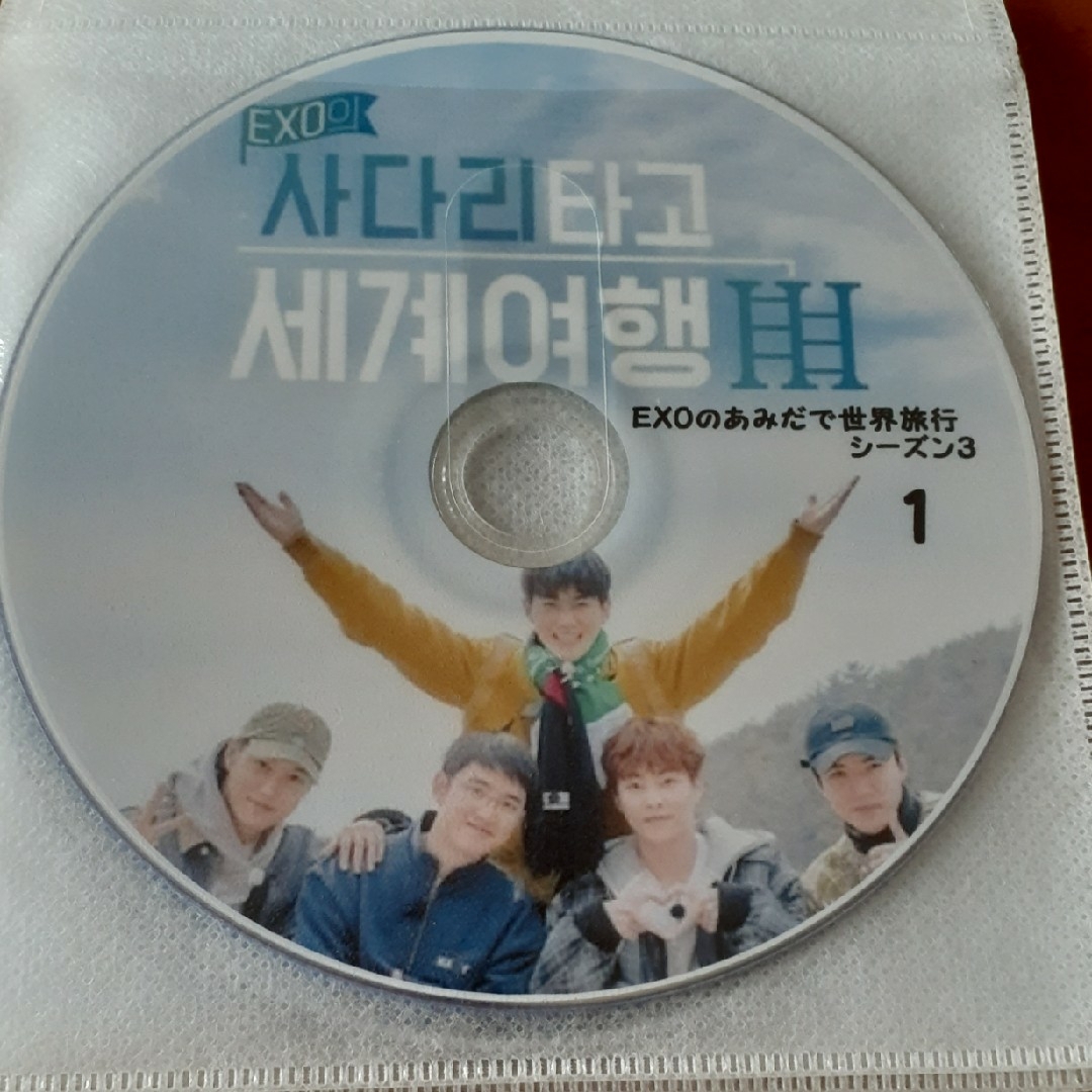 EXOのあみだで世界旅行DVD エンタメ/ホビーのDVD/ブルーレイ(お笑い/バラエティ)の商品写真