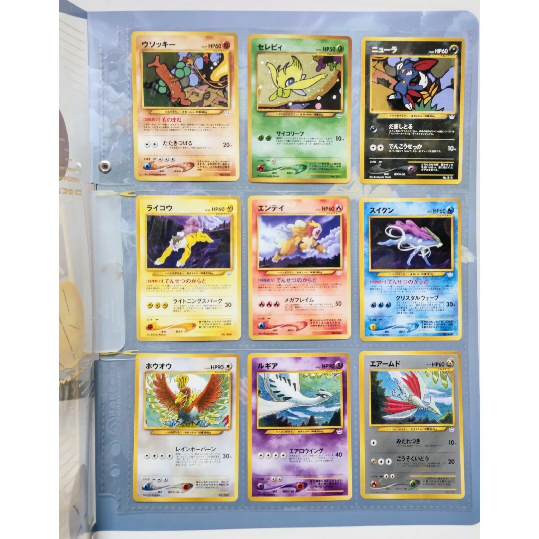 ポケモンカード・ネオ プレミアムファイル3 目覚める伝説 カード9枚 未使用