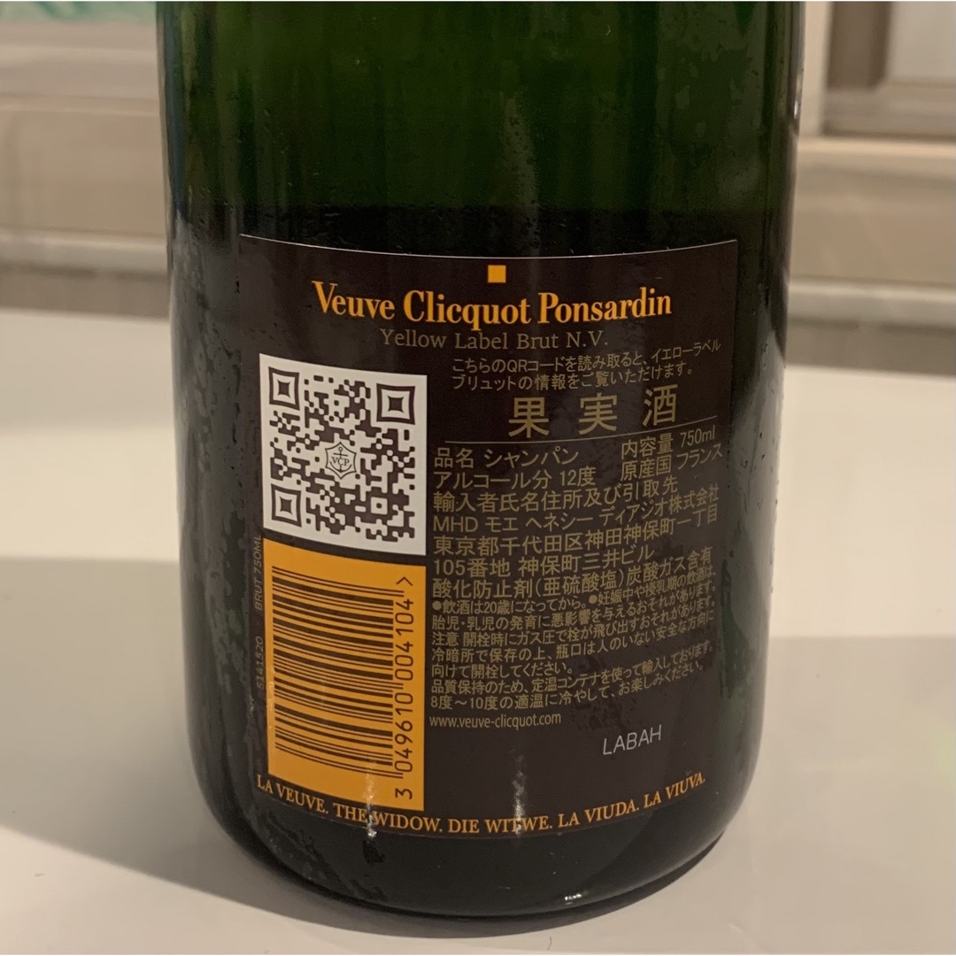 【正規品❗️】ヴーヴクリコ　イエローラベル　750ml 食品/飲料/酒の酒(シャンパン/スパークリングワイン)の商品写真