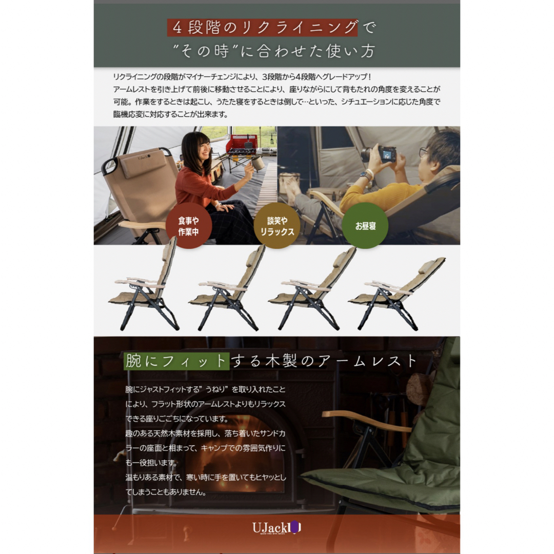 さとる様専用 UJack 難燃 リクライニング ローチェア ブラック さとる様専用 UJack 難燃 リクライニング ローチェア ブラック