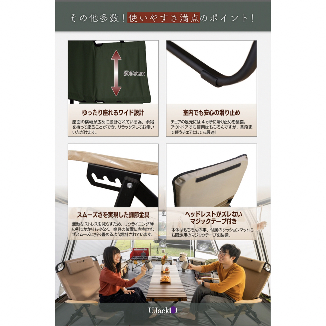 さとる様専用 UJack 難燃 リクライニング ローチェア ブラック さとる様専用 UJack 難燃 リクライニング ローチェア ブラック