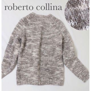 ロベルトコリーナ(ROBERTO COLLINA)のイタリア製【roberto collina】アルパカ 希少 サイズ(ニット/セーター)