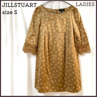 ジルスチュアート(JILLSTUART)のJILLSTUART ジルスチュアート リボン柄 ワンピース ブラウン S (ミニワンピース)