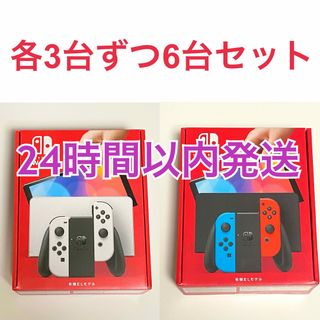 ニンテンドースイッチ（ブルー・ネイビー/青色系）の通販 30,000点以上 ...