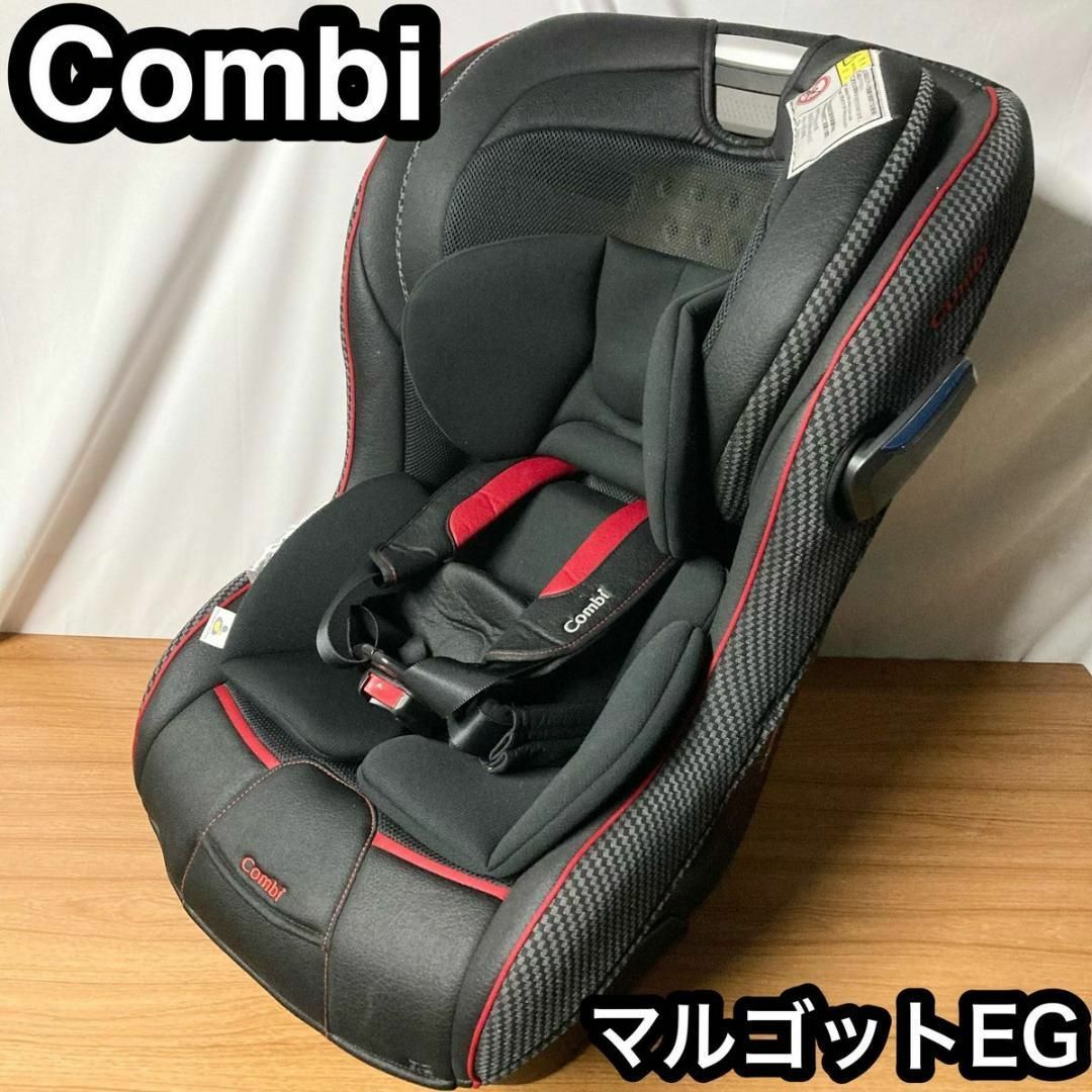 Combi コンビ マルゴット エッグショックBE CZ-HLB - チャイルドシート Combi コンビ マルゴット エッグショックBE CZ-HLB - チャイルドシート