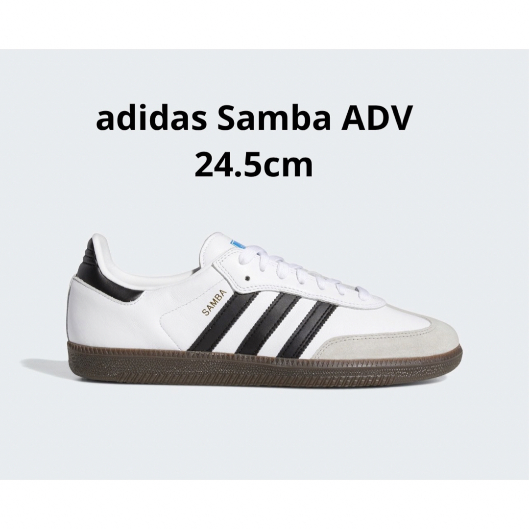 adidas(アディダス)のadidas Samba ADV 24.5cm レディースの靴/シューズ(スニーカー)の商品写真