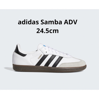アディダス(adidas)のadidas Samba ADV 24.5cm(スニーカー)