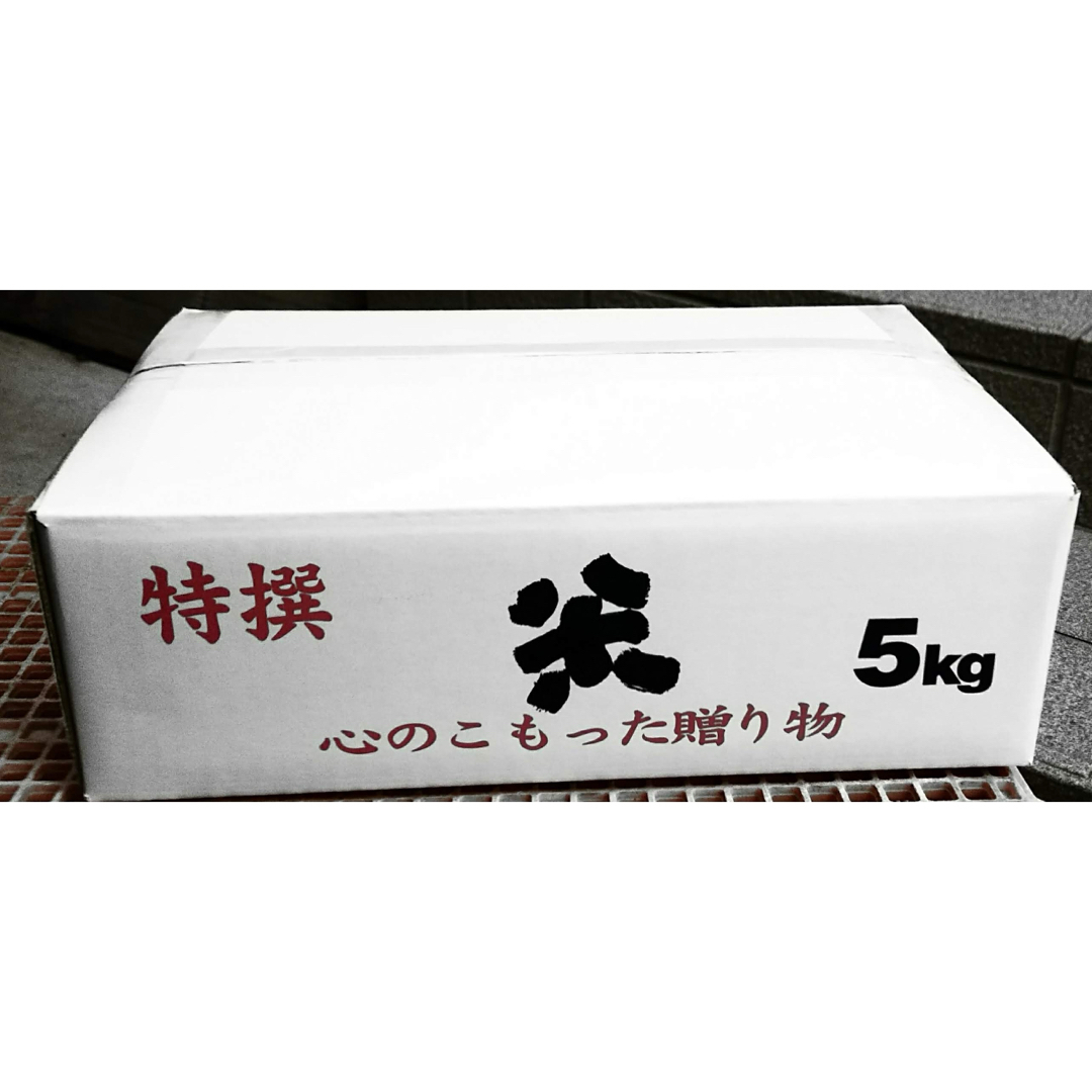 レンゲ米 令和5年新米 5kg キヌヒカリ 無洗米 れんげ米 減農薬 淡路島産 食品/飲料/酒の食品(米/穀物)の商品写真