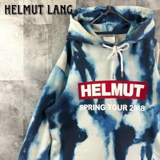 helmut lang タイダイ柄トレーナー　スエット