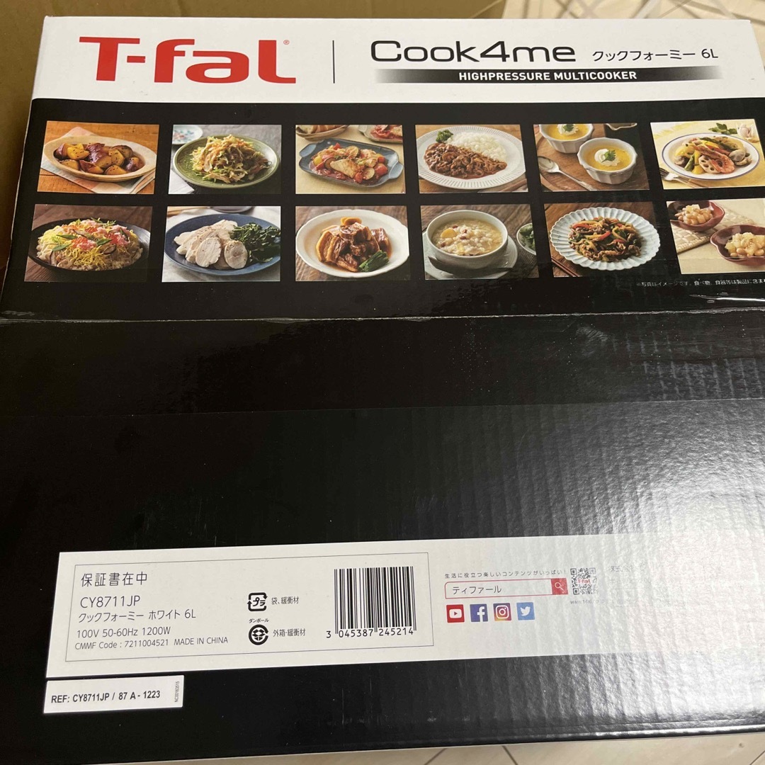 T-FALT-FAL マルチクッカー クックフォーミー ホワイト 6L CY8711JP