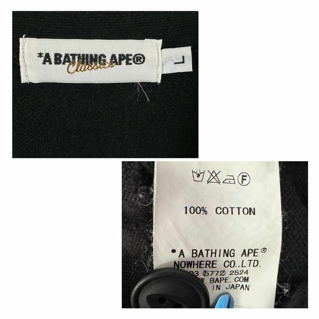 A BATHING APE(アベイシングエイプ)のアベイシングエイプ 肉厚 コットン カーディガンジャケット 刺繍ロゴ ブラックL メンズのトップス(カーディガン)の商品写真