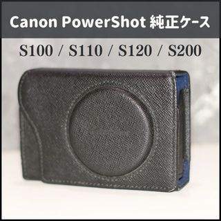 キヤノン 本革の通販 81点 | Canonを買うならラクマ