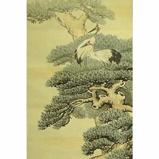 掛軸 景園『松上鶴図 花鳥』日本画 絹本 肉筆 掛け軸 t031081