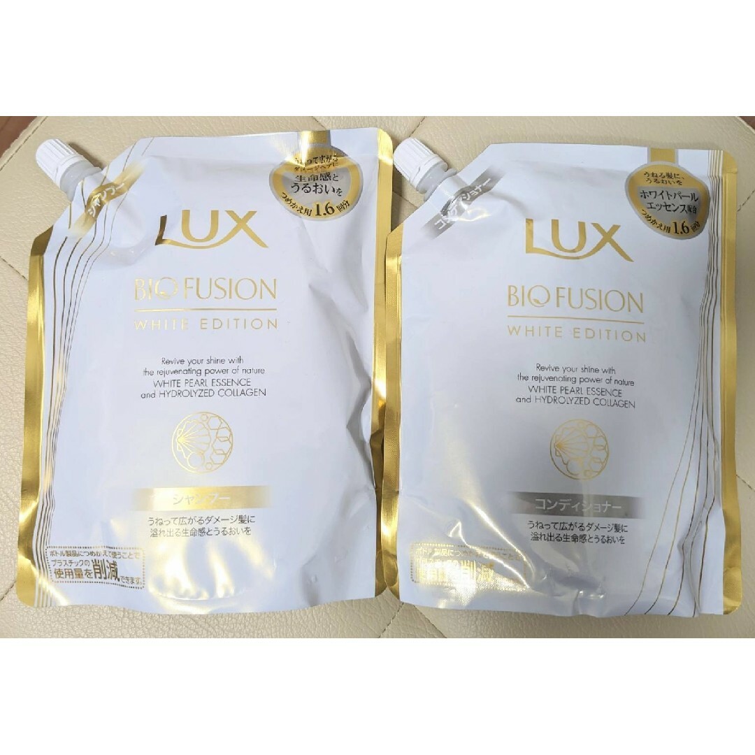 LUX(ラックス)の売れてます★ラックス バイオフュージョン ホワイト シャンプー＆コンディショナー コスメ/美容のヘアケア/スタイリング(シャンプー/コンディショナーセット)の商品写真