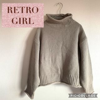 レトロガール(RETRO GIRL)のレトロガール レディース ニット セーター ベージュ ハイネック シンプル 冬(ニット/セーター)