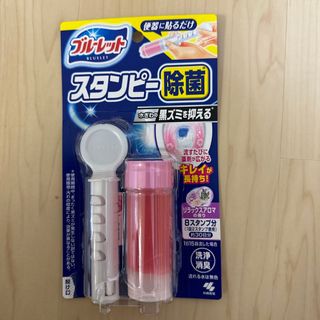 ブルーレットスタンピー除菌 リラックスアロマの香り 28g(洗剤/柔軟剤)