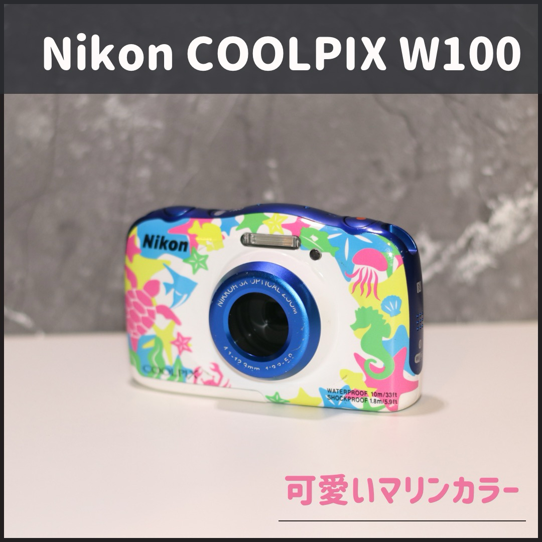 ☘️可愛いマリンカラー☘️  Nikon COOLPIX W100 カメラ♩