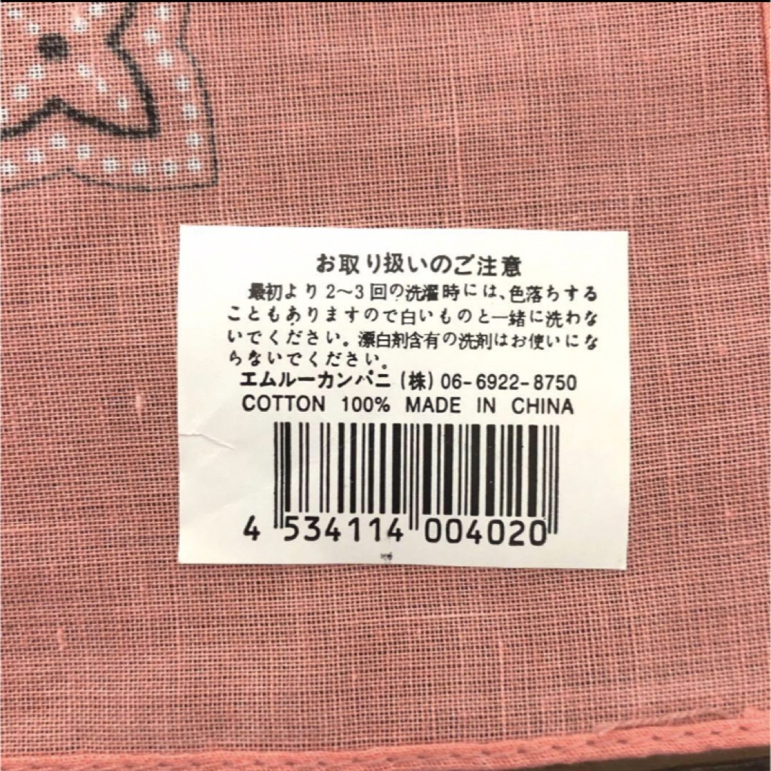 AfternoonTea(アフタヌーンティー)の布巾　バンダナ　ディッシュクロス　綿100%　COTTON　３点セット　ふきん インテリア/住まい/日用品の日用品/生活雑貨/旅行(日用品/生活雑貨)の商品写真