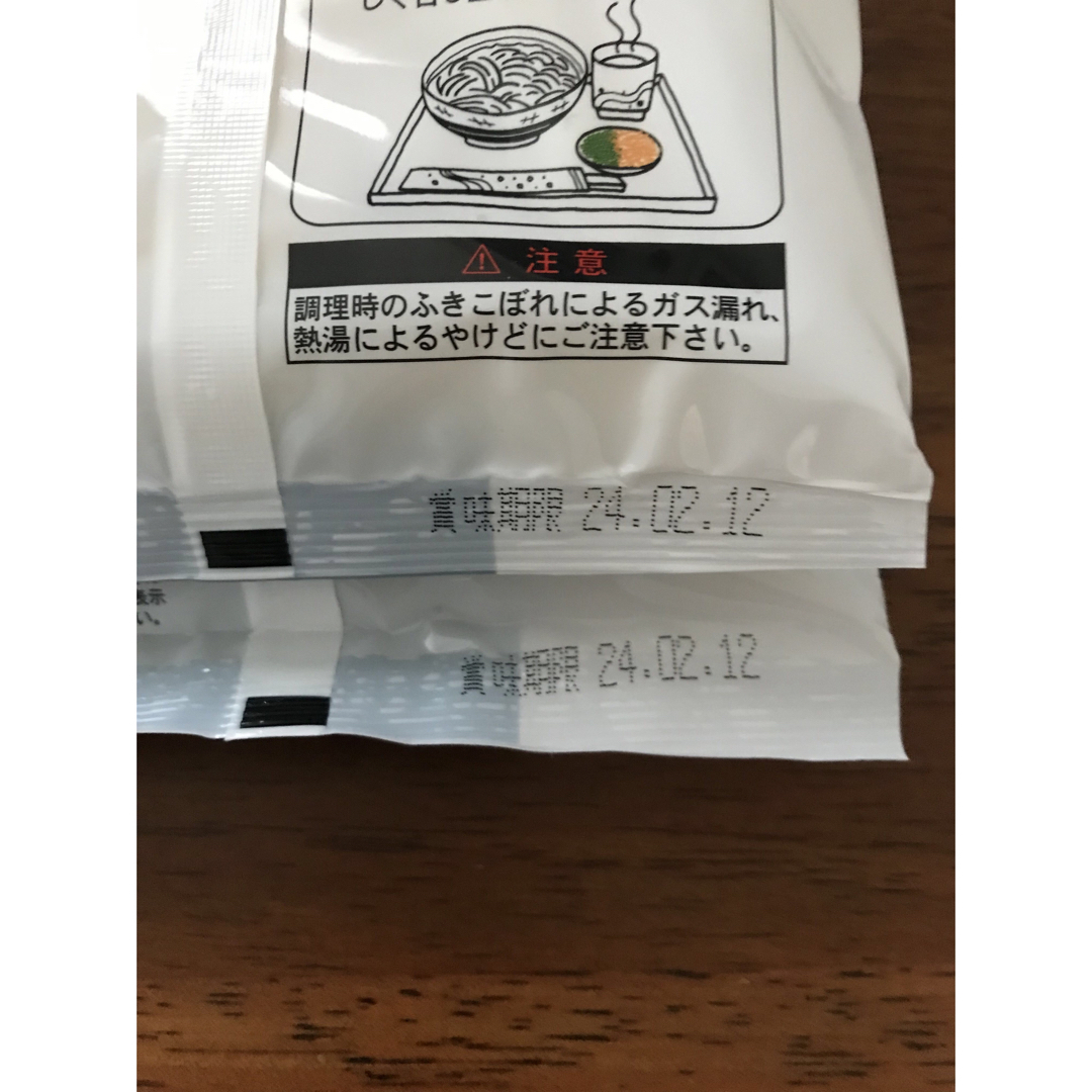 新品、伊勢うどん　うどん　麺類 食品/飲料/酒の食品(麺類)の商品写真