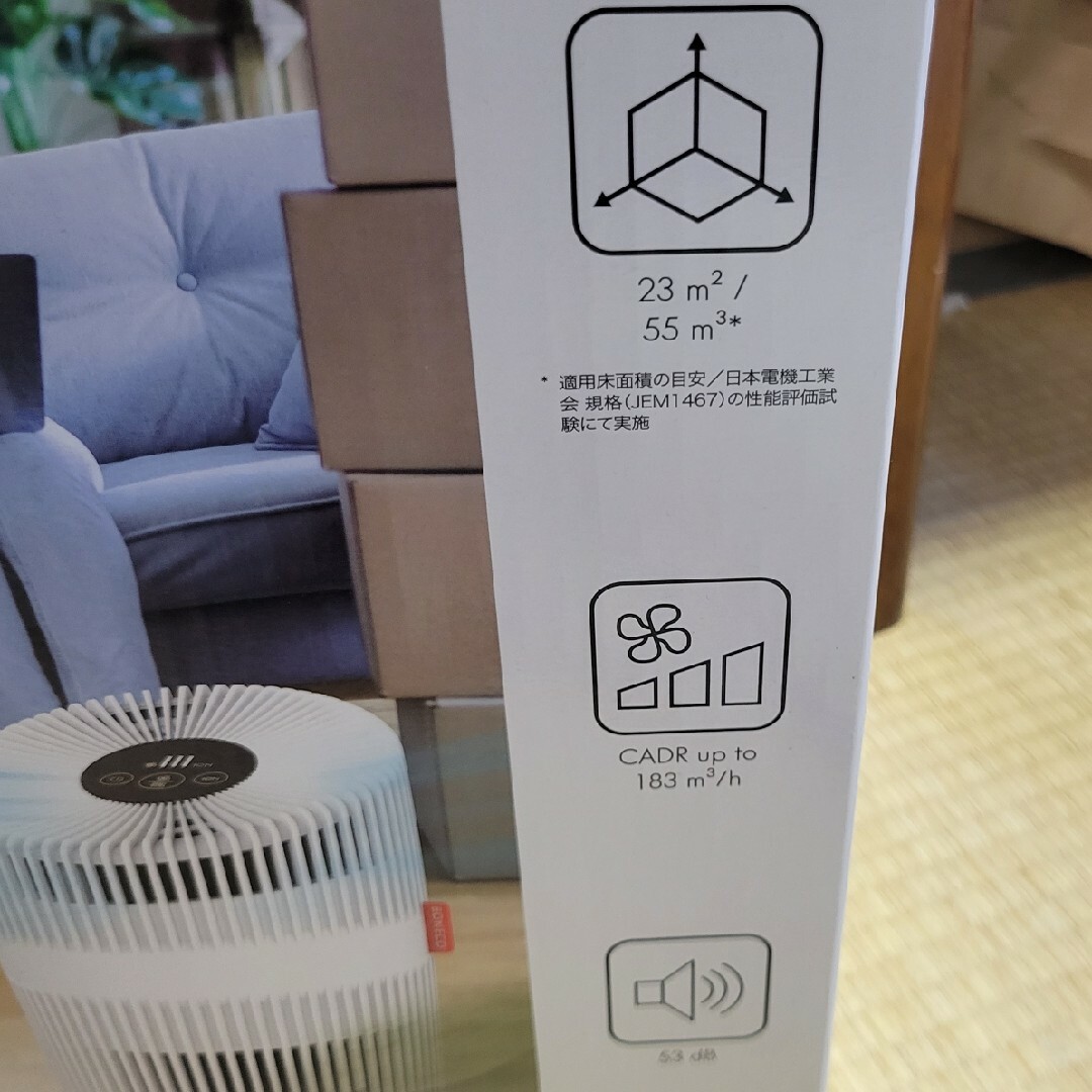 空気清浄器 BONECO healthy air P230 - 加湿器/除湿機