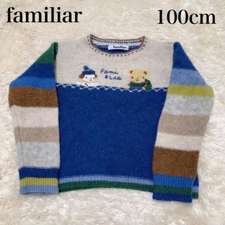 ファミリア(familiar)のfamiliar ファミリア　長袖ニットセーター　100cm ウール(ニット)