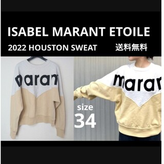 【美品】人気商品　ISABEL MARANT ETOILE スウェット　34