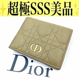 美品◎Dior アディクトシリーズ 財布