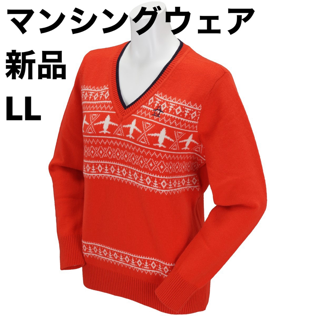 新品LL Munsingwear 定価2.4万円　ウールセーター ゴルフウェア | フリマアプリ ラクマ