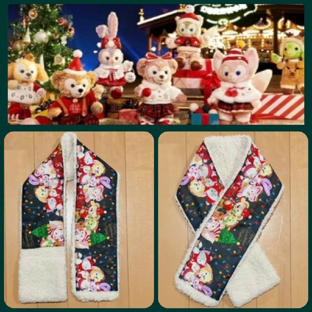 Disney(ディズニー)の最新！リーナベルちゃん入り🎄ダッフィーフレンズボアマフラーディズニーシー レディースのファッション小物(マフラー/ショール)の商品写真