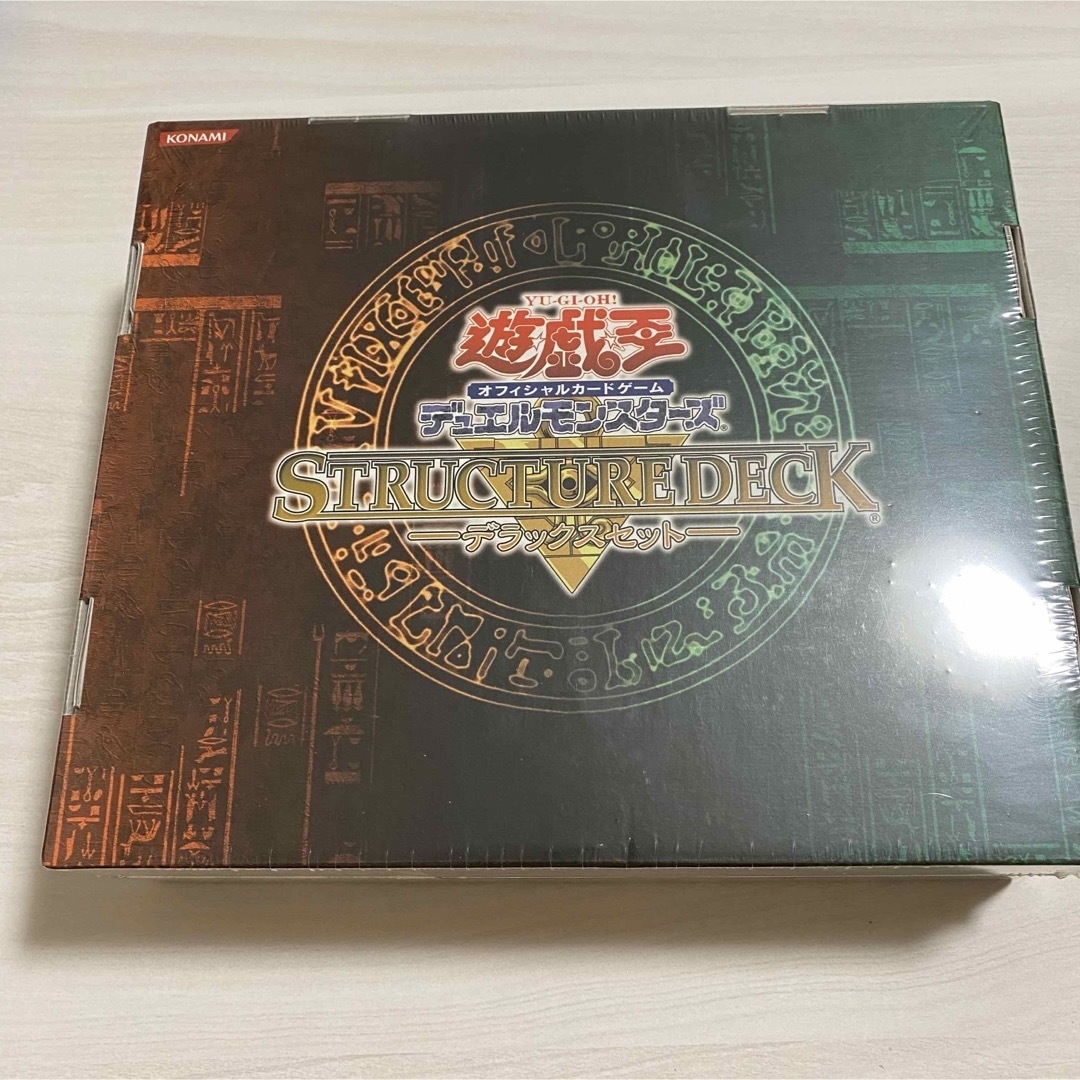 遊戯王 - 【新品未開封】遊戯王 デラックスセット【シュリンク付き】の