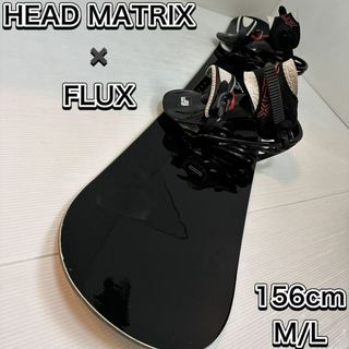 ヘッド(HEAD)のヘッド　マトリックス　156cm フラックス　バインディング　セット　M/L(ボード)