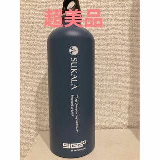 シグ(SIGG)のSIGGボトル(ヨガ)