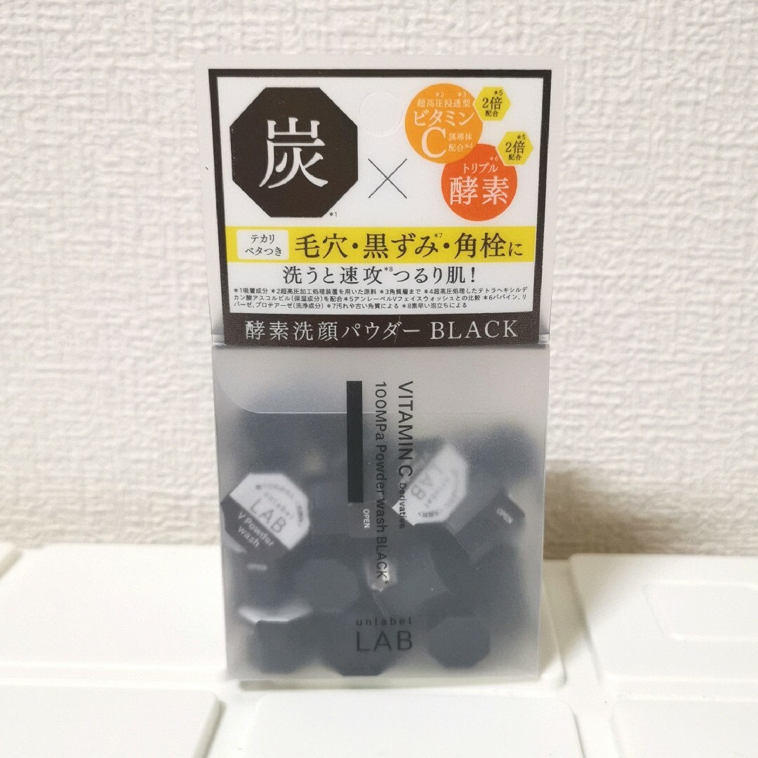 匿名配送 アンレーベル ラボ V パウダーウォッシュBL  0.4g×30個 コスメ/美容のスキンケア/基礎化粧品(洗顔料)の商品写真