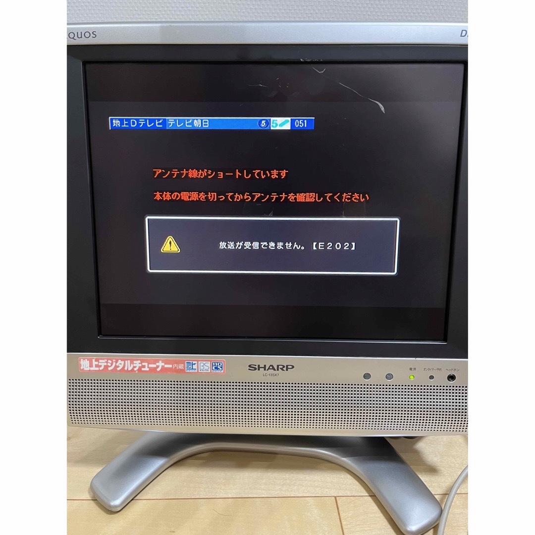 AQUOS - (ジャンク品)シャープ AQUOS 液晶カラーテレビ LC-135X7の