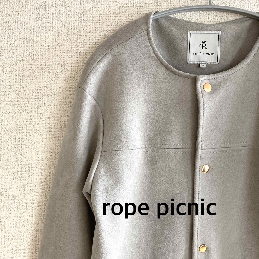 Rope' Picnic(ロペピクニック)の美品　rope picnic ロペピクニック　ノーカラー　コート　シルバーグレー レディースのジャケット/アウター(ノーカラージャケット)の商品写真