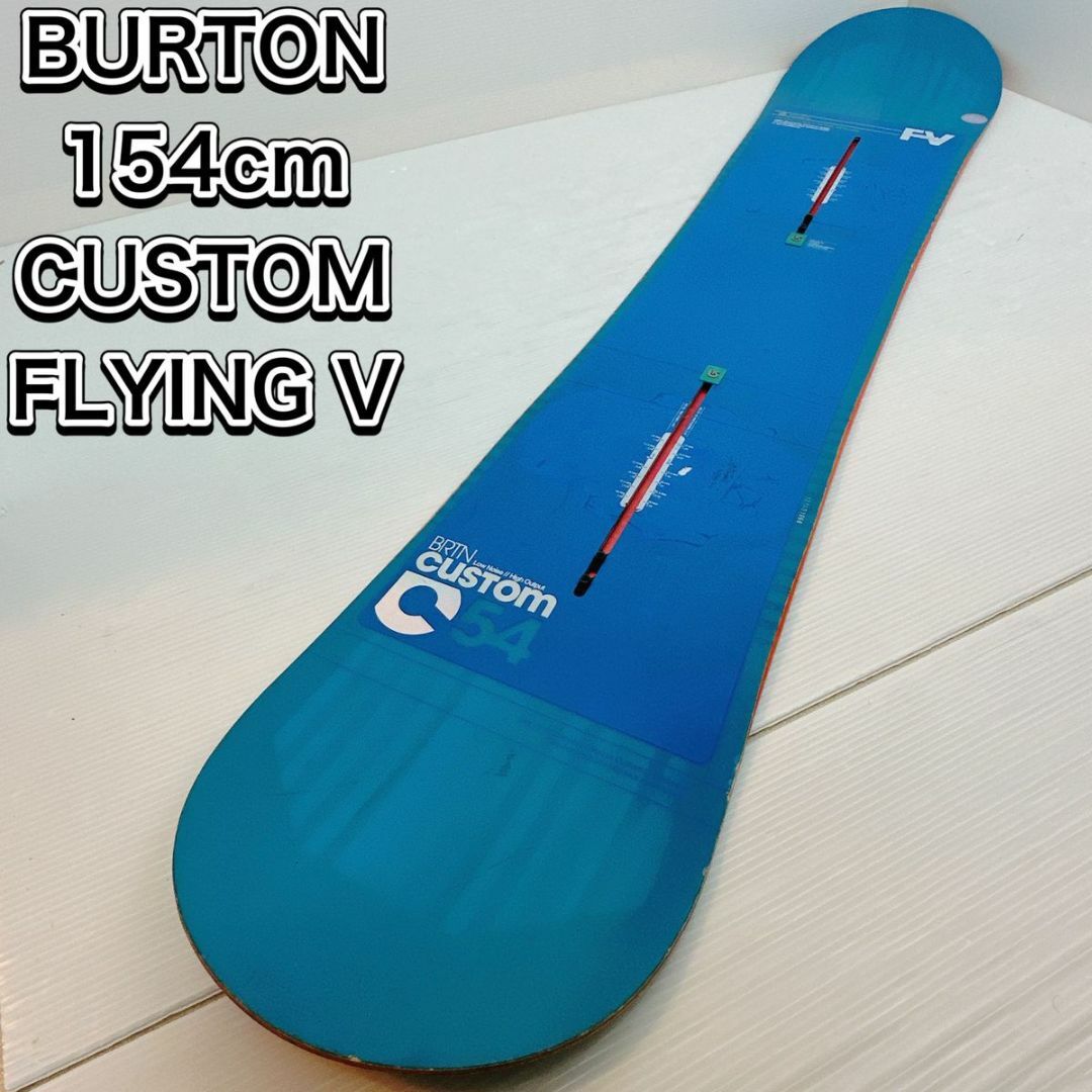 Burton CUSTOM FLYING V 154cm ビンディングセット