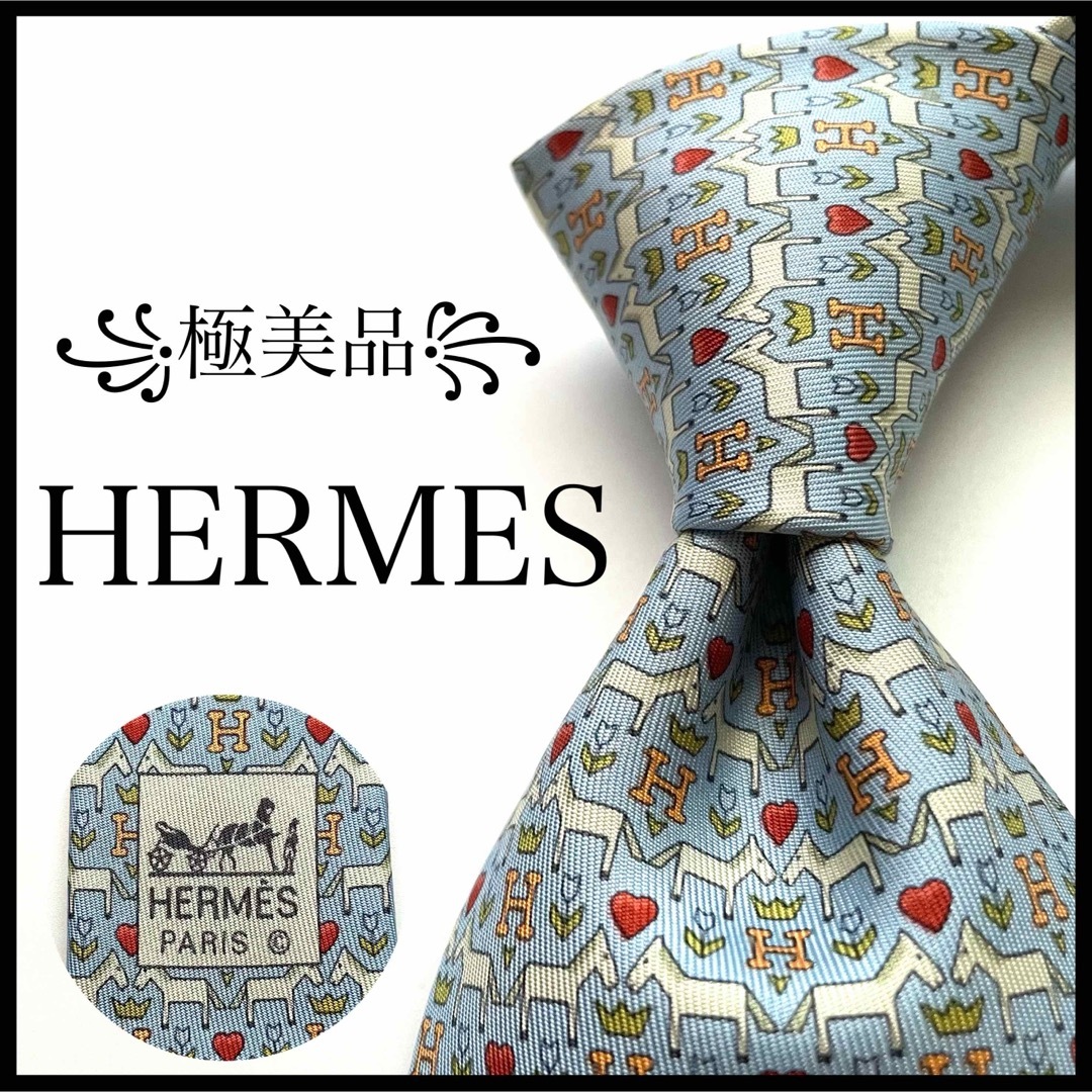 Hermes(エルメス)の꧁極美品꧂ 希少 エルメス ネクタイ ファソネ ブルー 水色 H柄 ハート 馬車 メンズのファッション小物(ネクタイ)の商品写真