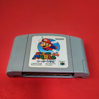 ニンテンドウ64(NINTENDO 64)のスーパーマリオ64 起動確認済み(家庭用ゲームソフト)