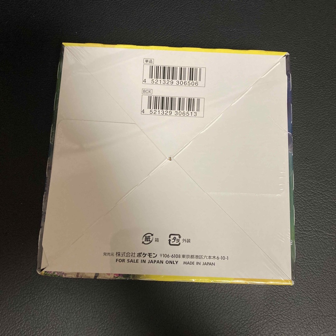 ポケモンカード イーブイヒーローズboxシュリンク付き未開封 ポケモンカード イーブイヒーローズboxシュリンク付き未開封