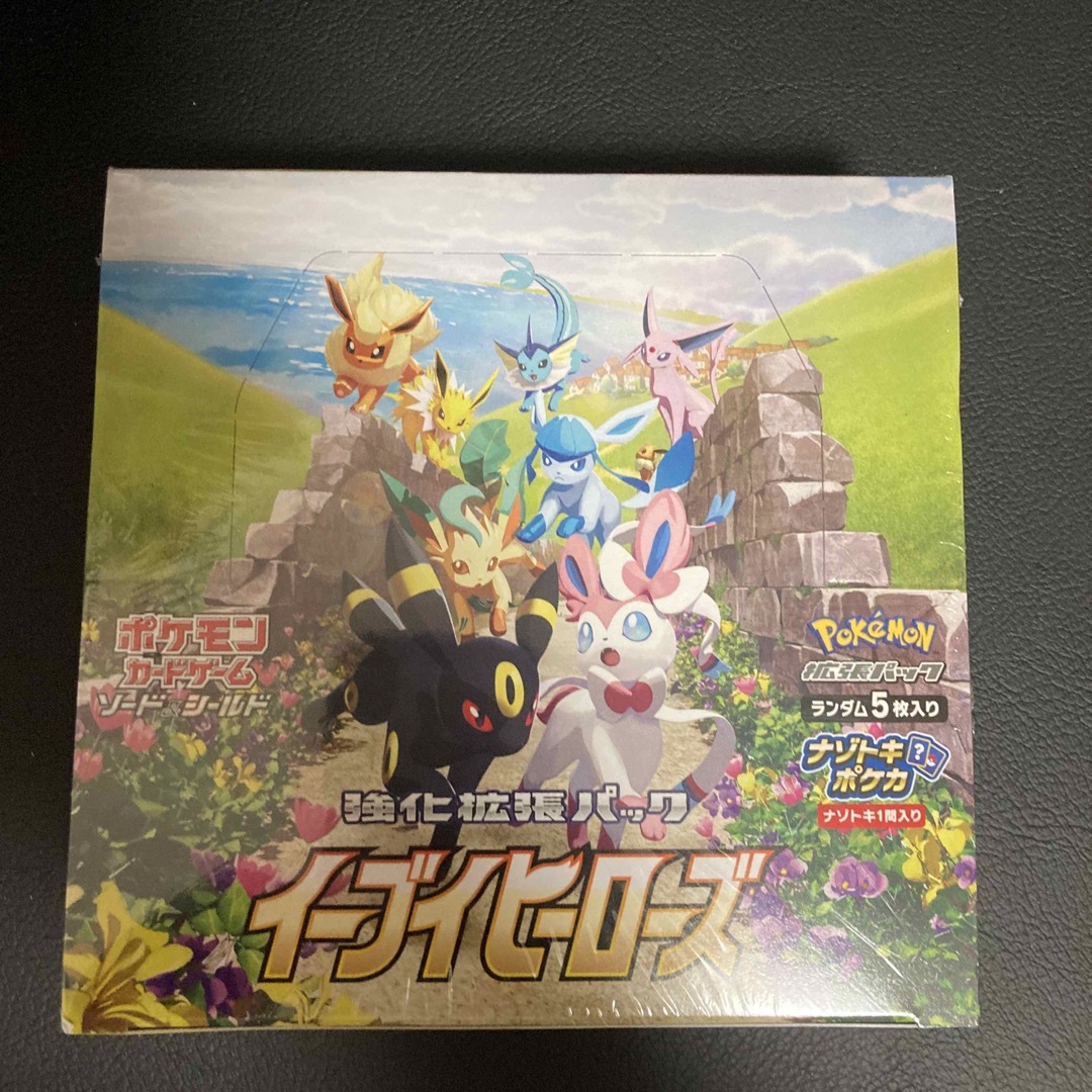 ポケモンカード イーブイヒーローズboxシュリンク付き未開封 ポケモンカード イーブイヒーローズboxシュリンク付き未開封