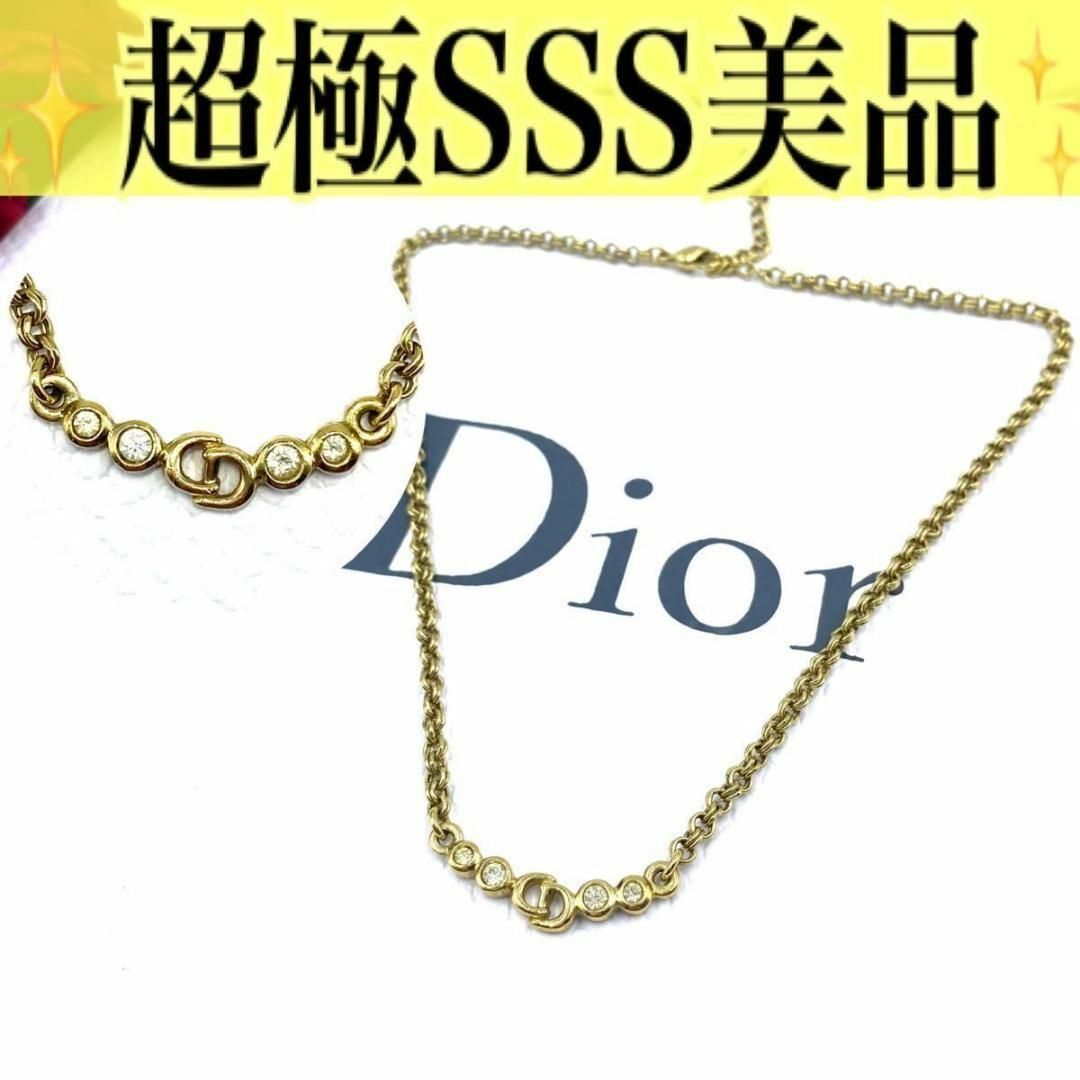 Christian Dior - ✨SSS級✨ディオール CDロゴネックレス ゴールド ...