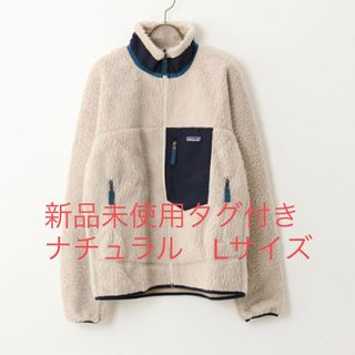 patagonia - MENs M パタゴニア 2005 ダブルトップ スウェット シャツ ...