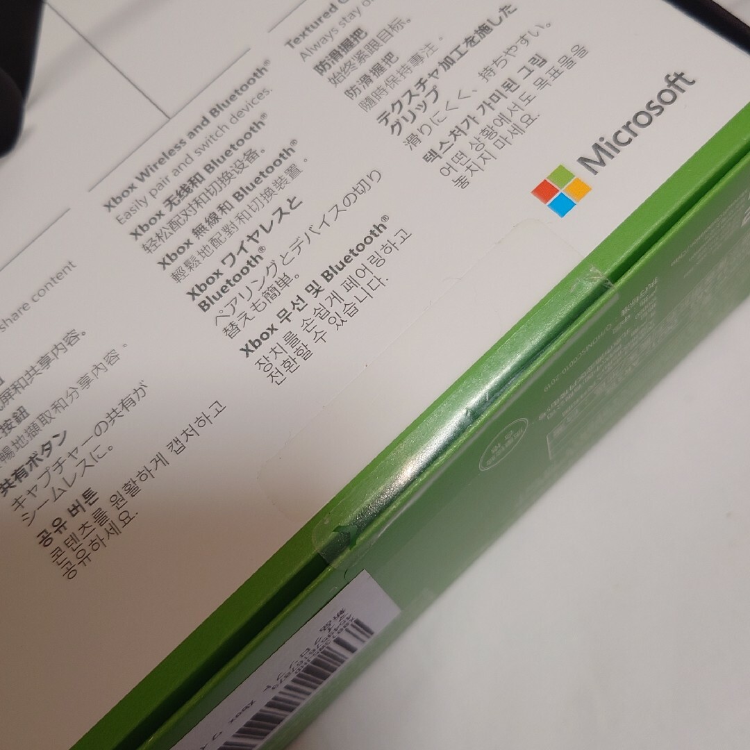 Xbox(エックスボックス)の未開封品★XBOX★ワイヤレスコントローラー★カーボンブラック エンタメ/ホビーのゲームソフト/ゲーム機本体(その他)の商品写真