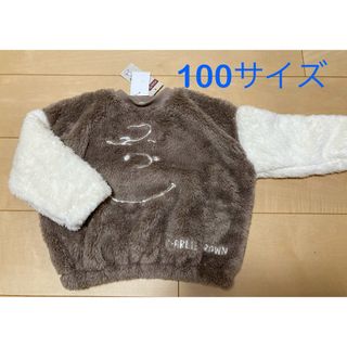 スヌーピー　パジャマトップス100サイズ　フリース