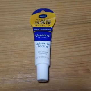 ヴァセリン(Vaseline)のたまころ様専用ヴァセリン  ペトロリューム  ジェリーリップA(リップケア/リップクリーム)